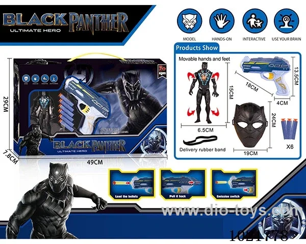 Black Panther soft gun set with Light &Mask in window box