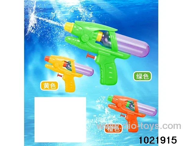 water gun in opp bag