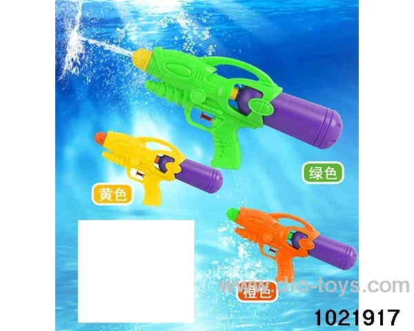 water gun in opp bag