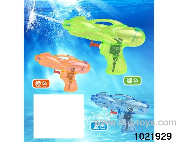 water gun in opp bag