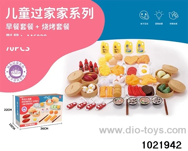 70PCS early toys in color box