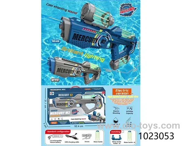 B/O WATER GUN WITH LIGHT AND SOUND,INCLUDE BATTERY