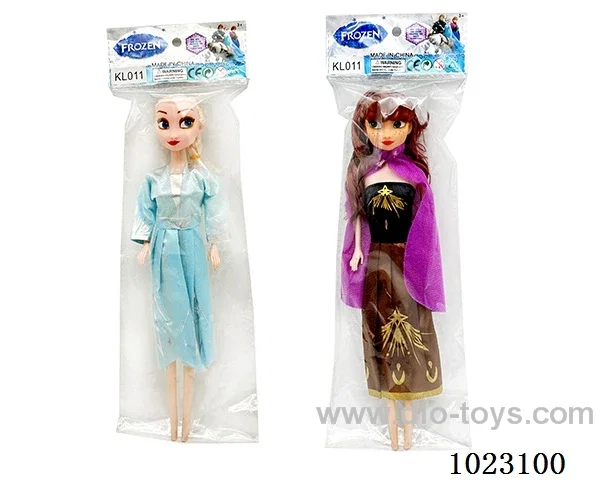 11inch  doll in opp bag