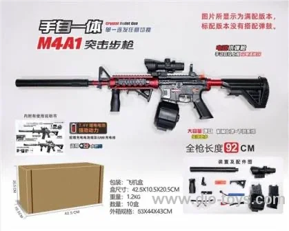Soft shotgun in  box