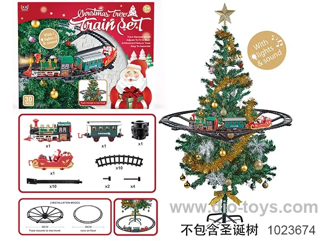 Christmas tree support rail train in color box