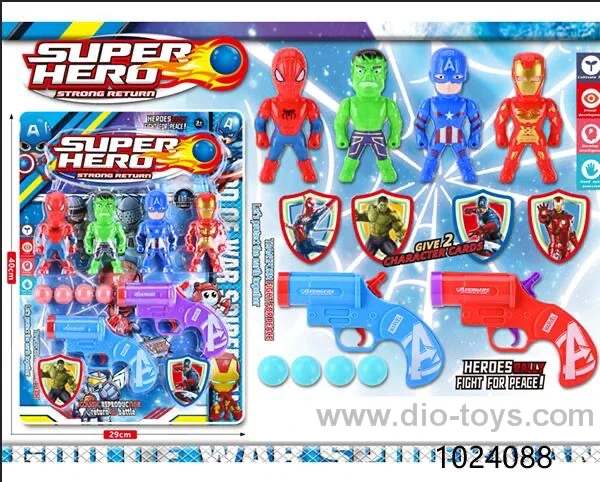 gun toys