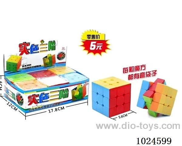 5.7cm Magic Cube in display box