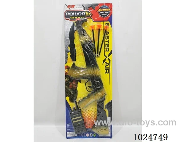 soft gun in blister card