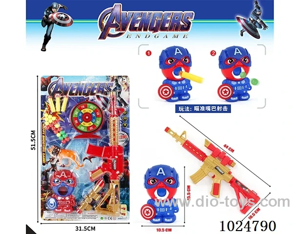 soft gun in blister card