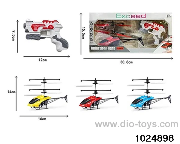 Remote control induction flight in window box