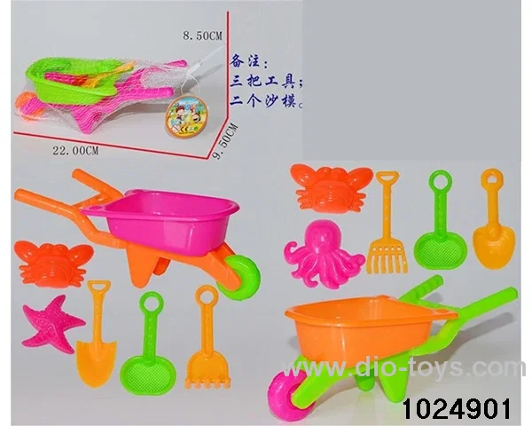 Beach Cart in Net bag