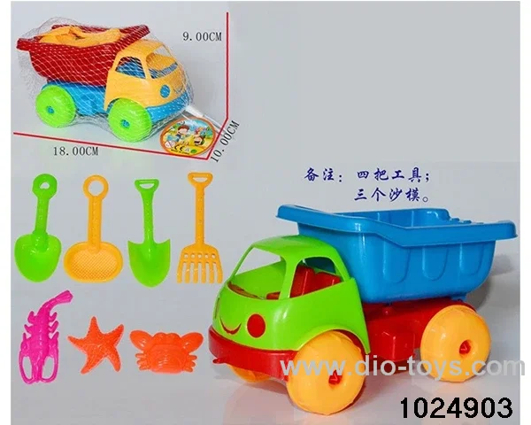 Beach Cart in Net bag