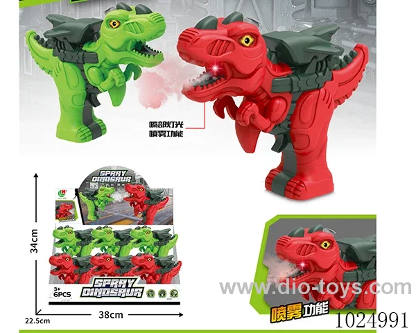 Dinosaur spray gun with light&sound 2color mixed loading