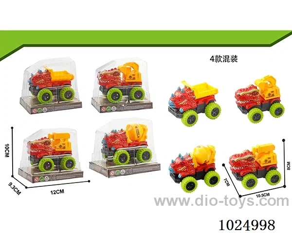 Inertia car in PVC cover