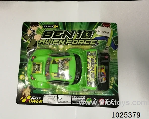 line control car  in blister card