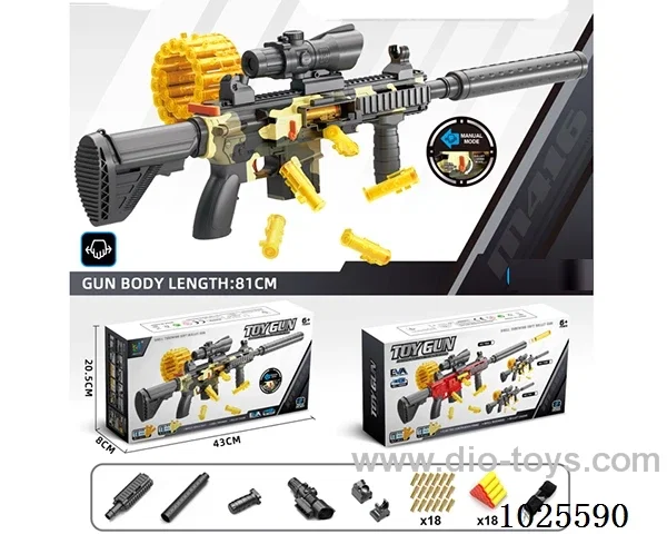 81cm Soft gun in color box
