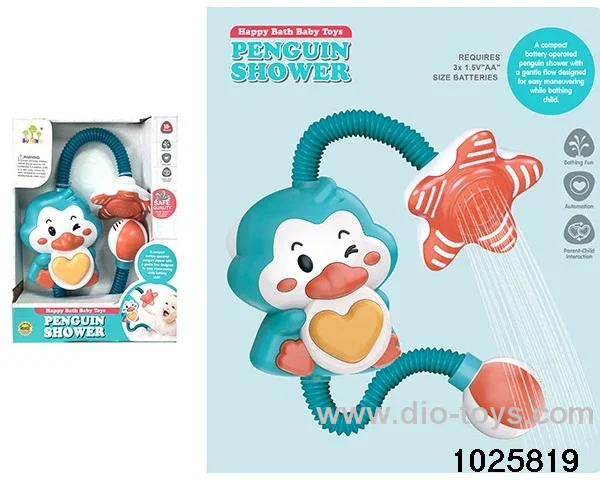 bath toys