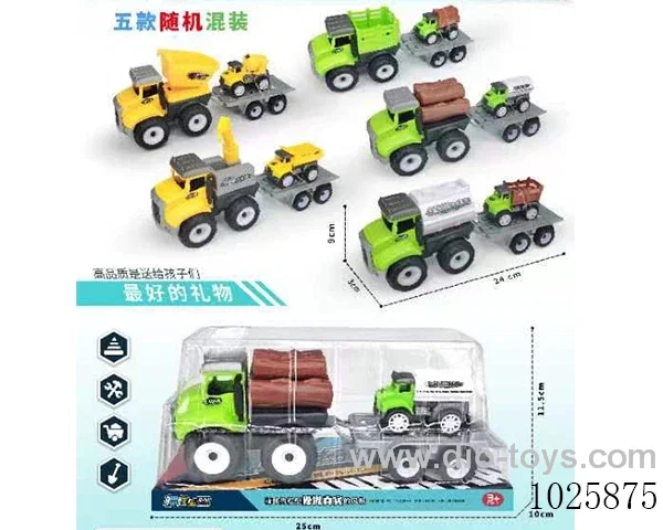 Inertial car in PVC cover