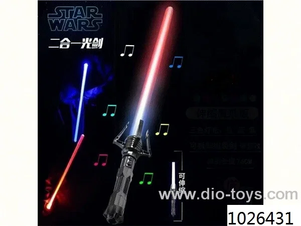 sword with light in OPP bag