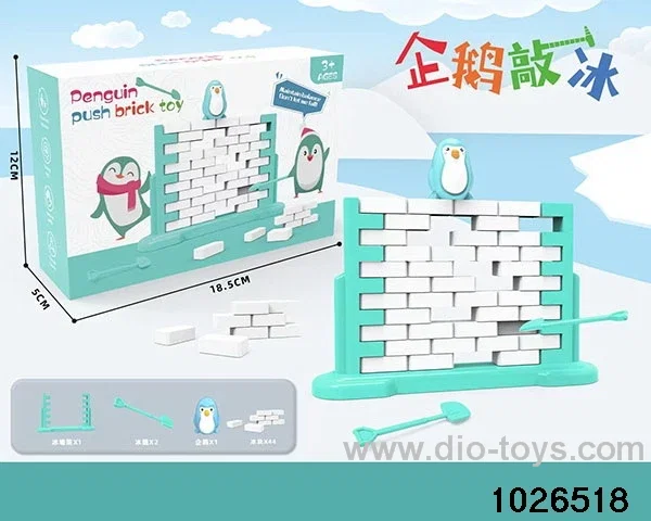penguin push brick toy