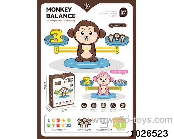 balance toys