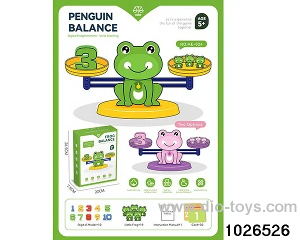 balance toys