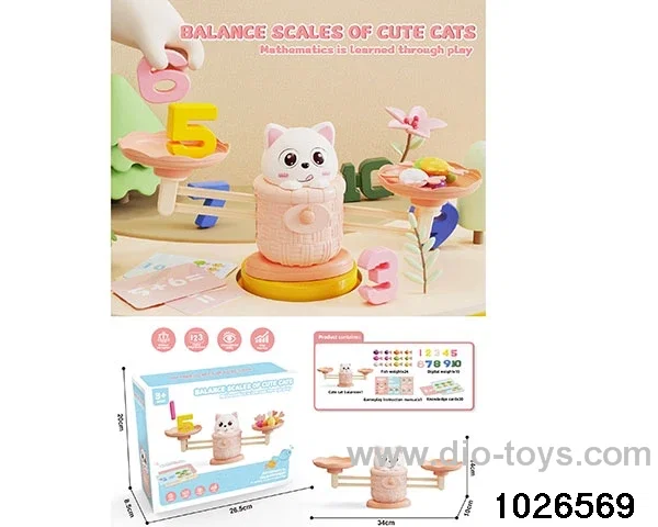banlance toys