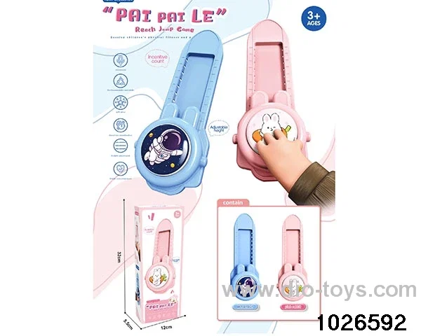 game toys