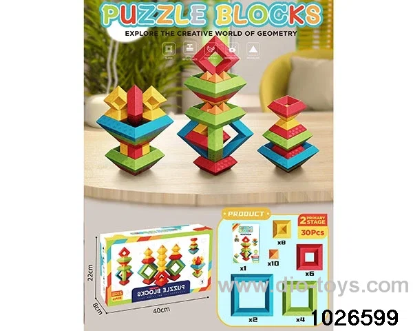 puzzle blocks