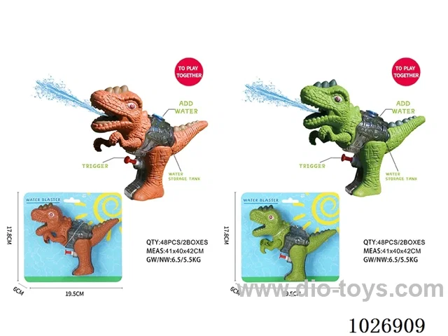 water gun toys