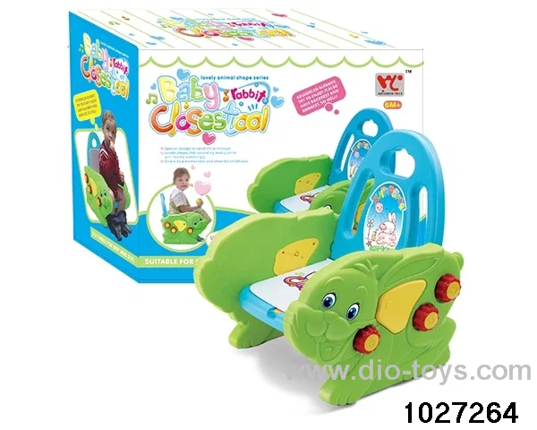 Children's toilet chairs with music