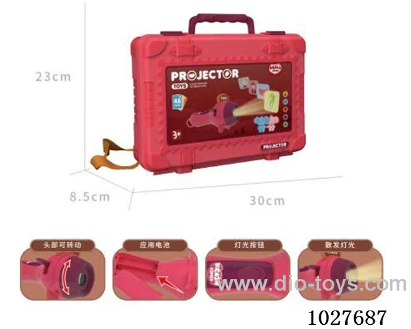 PROJECTION SCHOOLBAG (RED)  in hand box