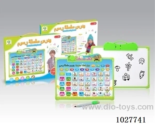 LEARNING MACHINE TABLET 2 IN 1 in Color box