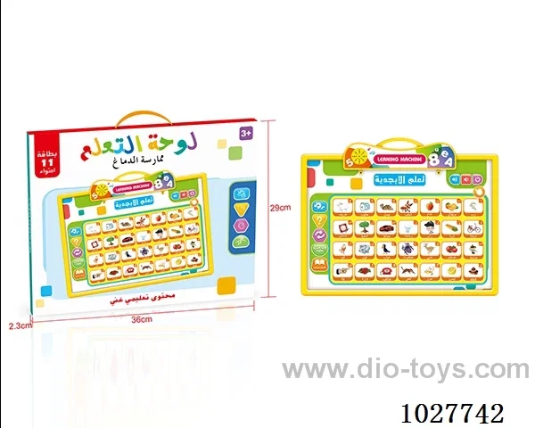 LEARNING SKETCHPAD with sound  in Color box