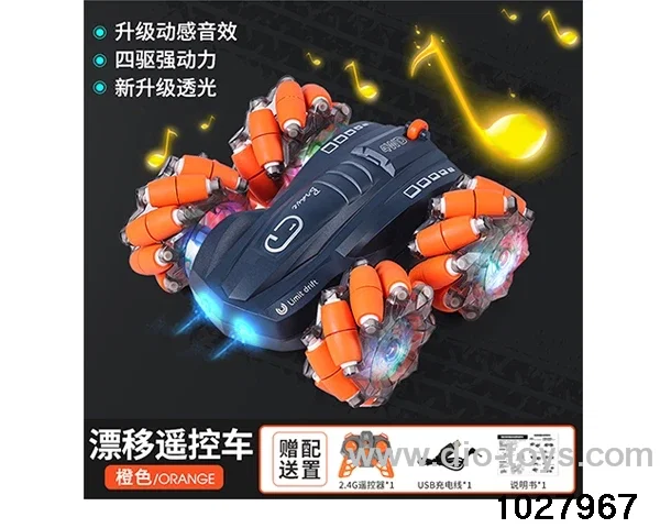 2.4G stunt car (sound and light version) in window box