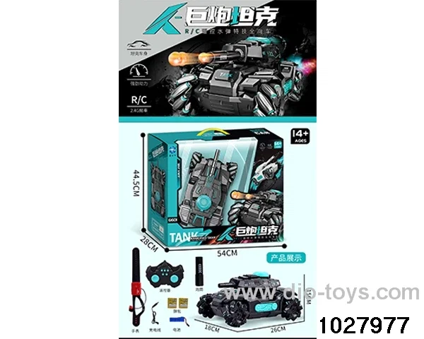 Double remote control tank water bomb car (package electricity) in window box