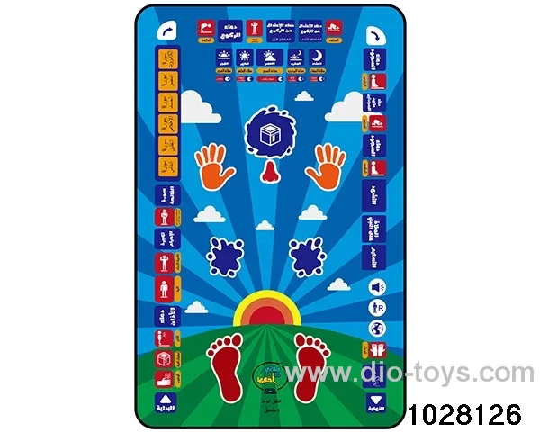 Audio Pilgrimage Carpet in color box