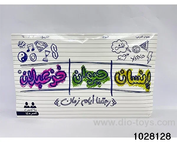 Card Games in color box
