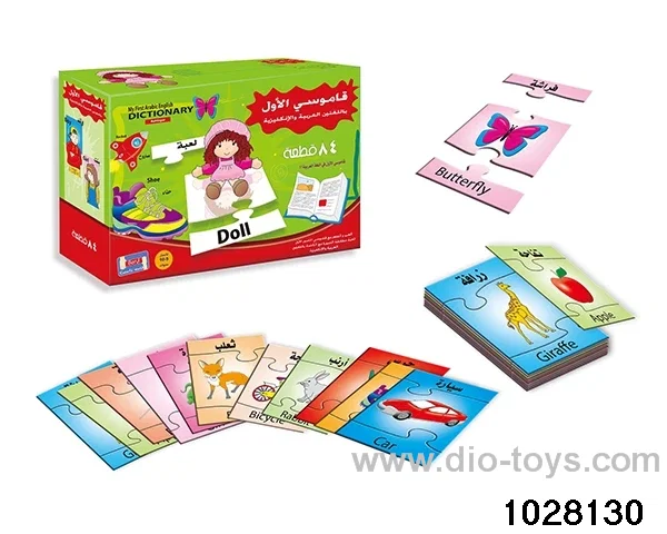 Puzzles and Literacy Games in color box