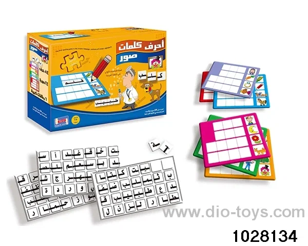 Scrabble game in color box