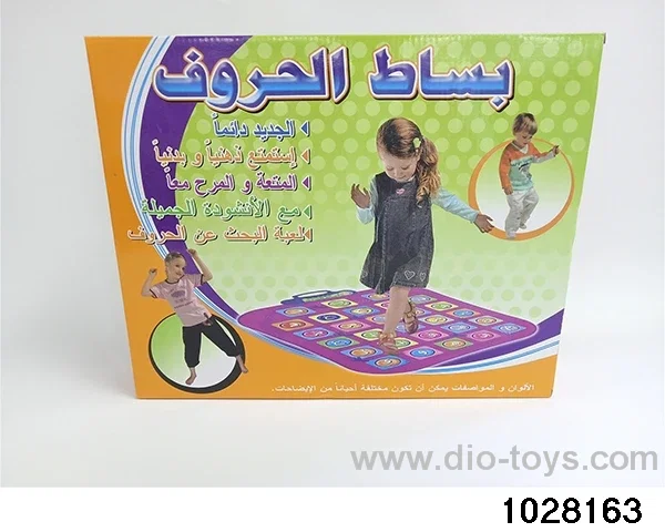 Dance Blanket in color box