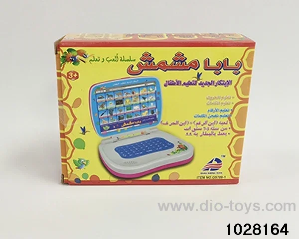 Arwen Learning Machine in color box