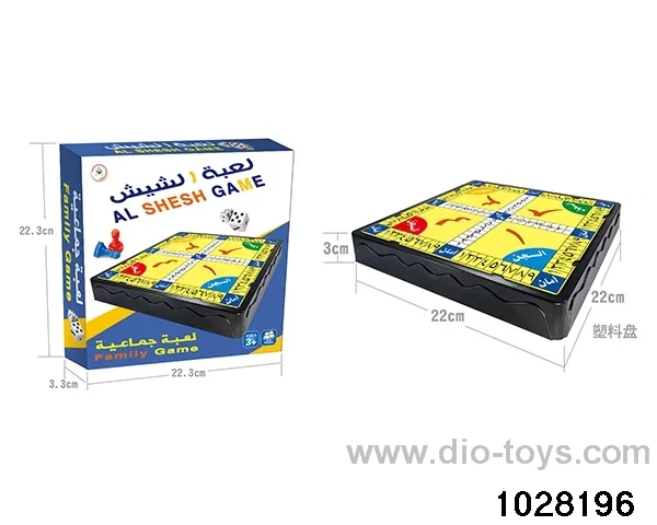 Arabic number chess/plastic chessboard in color box