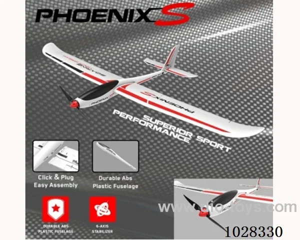 1.6M Glider  RTF in color box