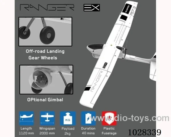 Glider  PNP in color box