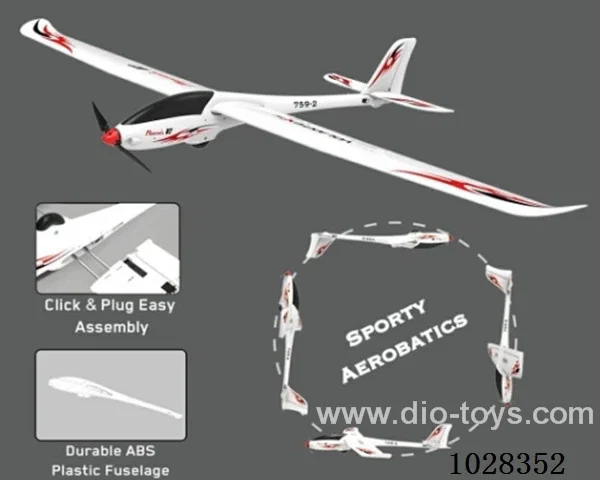 2M Glider  RTF in color box