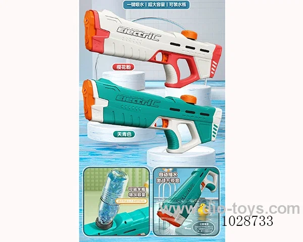 ELectric Water Gun 2color mixed loading  include battery in box