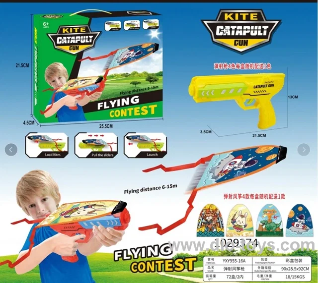 EJECTION KITE, 1 GUN, 3 KITE IN COLOR BOX
