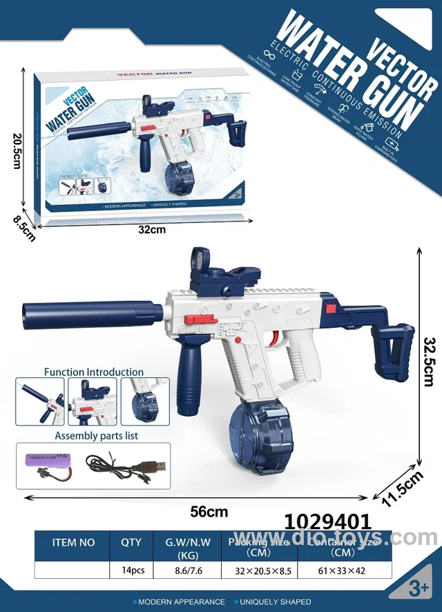 Electric Water Gun