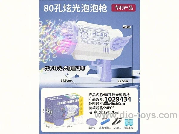 80 hole dazzling bubble gun (purple, pink, green)